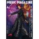 MUSIC MAGAZINE ( музыка журнал ) 2023 год 04 месяц номер [ журнал ] Magazine