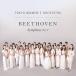  Tokyo женщина оркестровая музыка . беж to-ven: симфония no. 7 номер [CD+DVD] CD