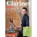 The Clarinet Vol.77 Magazine