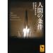  рукоятка na*a- Len to человек. условия Book