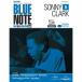  голубой Note * лучший * Jazz коллекция высококачественный звук версия no. 6 номер [MAGAZINE+CD]< обложка : Sony * Clarke > Magazine