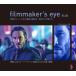 �O�X�^�{�E�����J�[�h filmmaker's eye ��2�� �f��̃V�[���Ɋw�ԍ\�}�ƎB�e�p:�����Ƃ��̔j��� Book