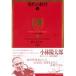 �s�[�^�[�EF�E�h���b�J�[ ����̌o�c �� Book