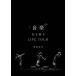 NEWS [ старый номер товара ]NEWS LIVE TOUR 2022 музыка [2DVD+ открытка ]< обычный запись > DVD