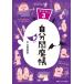 ���R�L���� ����腖��� �Y���J��3 Book