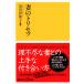 ����ɕێq �Ȃ̃g���Z�c Book