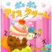 sa.....pokopoko мороженое Book