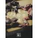  Kyogoku Natsuhiko библиотека версия сейчас прошлое 100 ... месяц Book