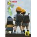  Kyogoku Natsuhiko .. подросток библиотека версия Book
