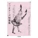  машина son*ma цвет zma цвет z короткий . сборник Book