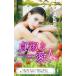 󡦥쥢 ʤʰ ϡ쥯󡦥ץ쥼ĺȥ꡼̺ PB 360 Book