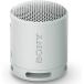 SONY Bluetooth динамик SRS-XB100/ светло-серый Accessories
