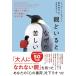  Lynn ji-*C* Gibson родители .... почему ....[ родители и ..] из свободный стать способ Book