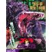���̼� ������&�����û� OFFICIAL MOOK vol.05 ������vs�ӥ����� ���̼ҥ��꡼��MOOK Mook