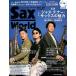  sax * world Vol.29 sax * вентилятор. улучшение сердце *.. сердце .. ультра! SHINKO MUSIC MOOK Mook