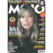 MOJO 2023 год 7 месяц номер Magazine