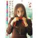 Yinling Of Joytoy Yinling *ob* Joy игрушка фотоальбом все сейчас. час . последний. час ~ последний рассказ Book