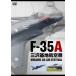 F-35A три . основа земля авиация праздник DVD