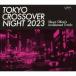Various Artists TOKYO CROSSOVER NIGHT 2023 Shuya Okino's Unreleased Tracks CD