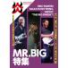 BURRN!PRESENTS.Vol.5 SHINKO MUSIC MOOK Mook