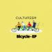 CULTURES!!! Bicycle-EP CD