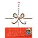  внутри гора способ Taro иллюстрированная книга японский ...Book