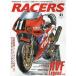 RACERS volume61 (2021) SAN-EI MOOK Mook