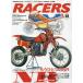 RACERS volume59 (2021) SAN-EI MOOK Mook