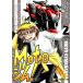 ....-..Moto Jim! 2 Motor Magazine Mook Mook