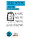  epi Cross epi Cross . мнение . письмо Book