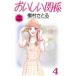 ¼Ȥ ط 4 YOUNG YOU̴ʸ Book