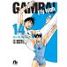  !Fly high (14) Book