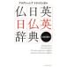 ��ꐳ�� �v���O���b�V�u �g���C�����K�� �����p�E�����p���T Book