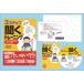 3ƥåʹȥ졼˥󥰥ȥåSET Book