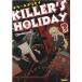 (ATYPEcorp.) KILLER'S HOLIDAY 3 ߥåELMO COMIC