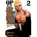 ⶶҥ QPáDesperado 2 󥰥ԥ󥳥ߥå COMIC