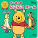 .. фирма Винни Пух. .....~.( Disney книги ) Disney только . Mini ...Mook