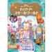 .. фирма Tokyo Disney Land книга с картинками itsu*a* маленький world Mook