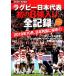 饰ӡɽ8Ͽ 륫顼 2019ǯ10˺餯! Book