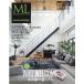 M L * wellcome VOL.11 дерево. дом ... похоже MODERN LIVING MOOK EXTRA ISSUE Mook