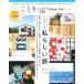ko....Magazine Vol.29 (2021/Sum улица. .. место . видеть присоединение ... .... журнал .....MOOK Mook