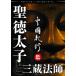  средний . путешествие Vol.25 CKRM China. [ сейчас ].. делать, японский [. пункт ]. видеть ....... . хит серии Mook