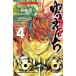  Yumemakura Baku повесть .....- Baki вне .4 повесть Shonen Champion * сборник новелл Book