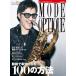  режим * Opti kVol.51 world * Mucc 1249 Mook