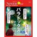 paladoks космос * физика сборник ..... поверхность белый. космос . физика. .. новый тонн Mucc . серия ......!Newton свет 2.0 Mook