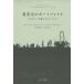  Jonathan *mo- Duck самый низ сторон Portfolio новый оборудование версия 1 день 2 доллар .... и ..Book
