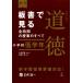 �i�c�ɗY ���Ō���S���Ԃ̎��Ƃ̂��ׂē��ʂ̋��Ȃ̓��� ���w�Z��w�N ���V���[�Y Book