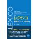 ��c���l �����Ѓ��N�V�R�V�W���X�y�C���ꎫ�T Book