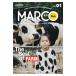 MARCO Kids Vol.1 (2020 AUTUMN KIDS&FAM LIFESTYLE MAGAZINE ǥѥå Mook