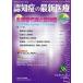 ǧ�ξɤκǿ����� Vol.10No.3 Book